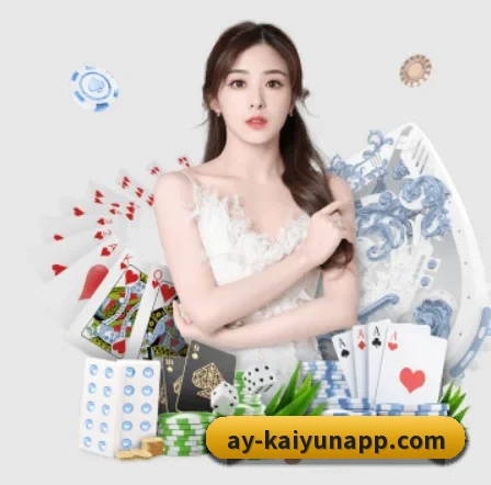 AI 革新 | kaiyun
